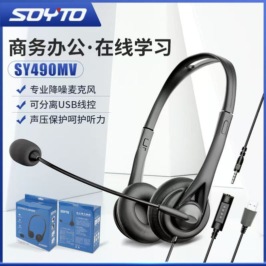 Wired Headphones, USB Head-mounted headphone